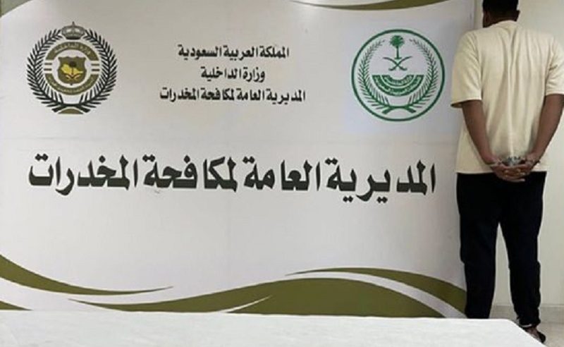 ضبط مواطن لترويجه الحشيش في الجوف