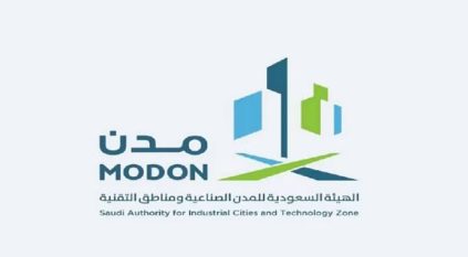 بدء إجراءات نزع ملكية العقارات لتوسعة المدينة الصناعية بالمدينة المنورة