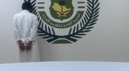 مروجو المخدرات في جدة وحائل بقبضة الأمن