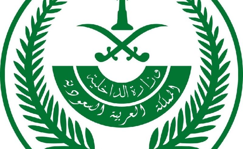 القتل تعزيزًا بحق إرهابي تعمد قتل رجال الأمن وتستر على مطلوبين