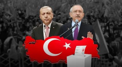 أردوغان وكليتشدار إلى حلبة التصويت مجددًا
