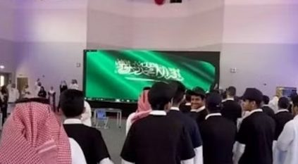 طلبة الرياض يودعون ريانة والقرني بالسلام الوطني