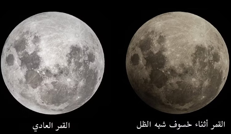 خسوف شبه ظل للقمر بسماء السعودية غدًا