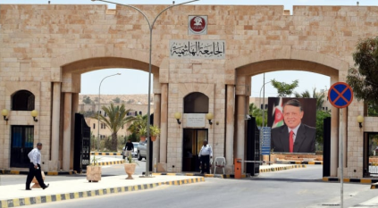 فصل 42 طالبًا من جامعة أردنية بسبب مشاجرة جماعية