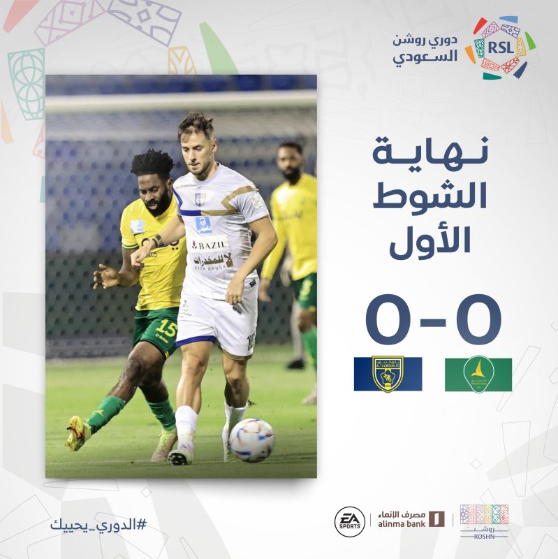 الخليج والتعاون