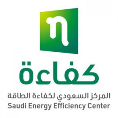وظائف بـ المركز السعودي لكفاءة الطاقة
