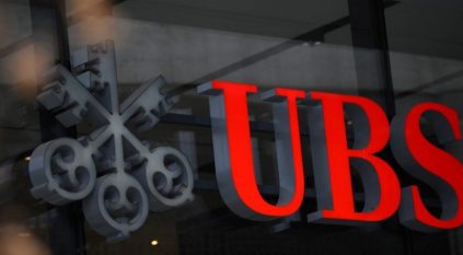 بنك UBS السويسري يعد بتحقيق شفاف في تعثر كريدي سويس