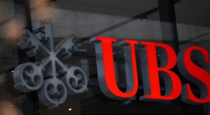 بنك UBS السويسري يعد بتحقيق شفاف في تعثر كريدي سويس