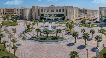 جامعة الإمام عبد الرحمن بن فيصل تحدد موعد الاختبار للوظائف الصحية