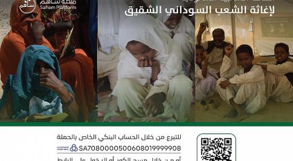 بعد ساعات من انطلاقها.. قرابة 4 آلاف متبرع في الحملة الشعبية لدعم السودان