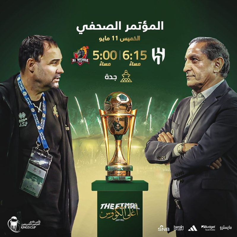 دياز وسييرا
