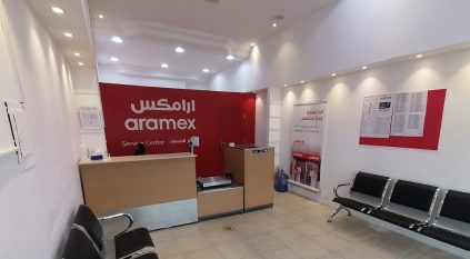 وظائف شاغرة في فروع أرامكس