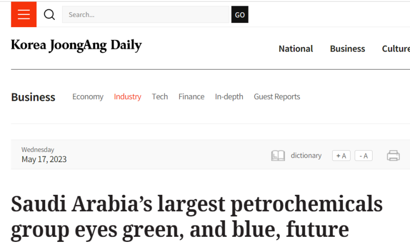 صحيفة كورية لا منافس لـ السعودية في مجال الهيدروجين الأخضر والأزرق