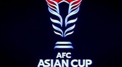 تدشين الشعار الرسمي لـ كأس آسيا 2023