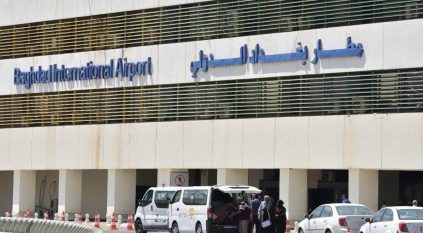 مدير مطار بغداد يستقيل بعد توبيخ رئيس الوزراء 