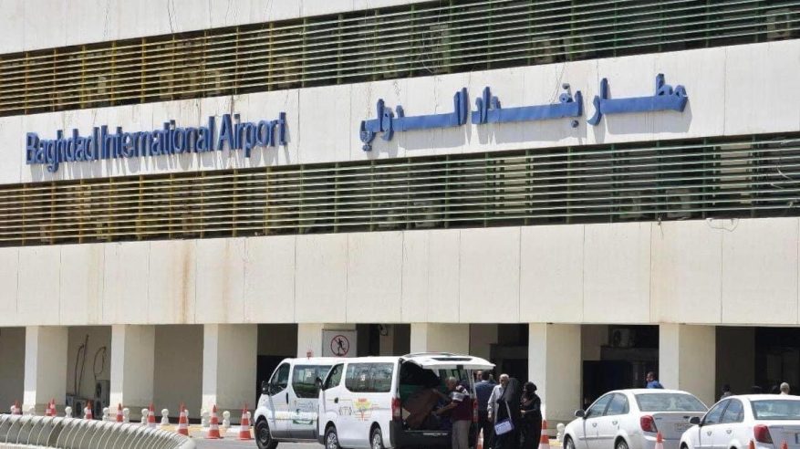 حقيقة حدوث تلوث إشعاعي بمطار بغداد الدولي