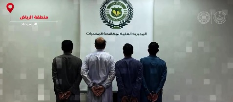مروجو المخدرات في السعودية بقبضة المكافحة