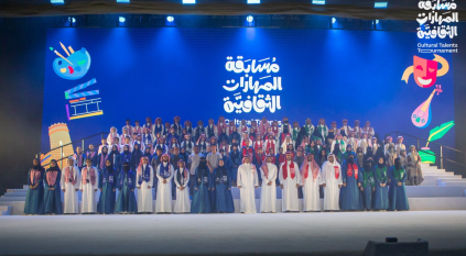 تتويج 9 طلبة من تعليم الرياض في مسابقة المهارات الثقافية