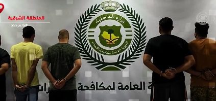 بالمرصاد: القبض على عدد من مروجي المخدرات بالسعودية