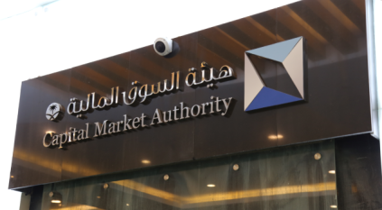 إحالة مستثمرين إلى النيابة العامة للاشتباه في مخالفات تلاعب