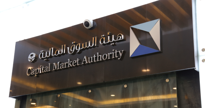 إدانة 10 مستثمرين بمخالفة نظام السوق المالية وتغريمهم 101.7 مليون ريال وسجن أحدهم
