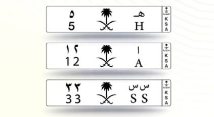 رموز جديدة لأول مرة في مزاد اللوحات الإلكتروني اليوم