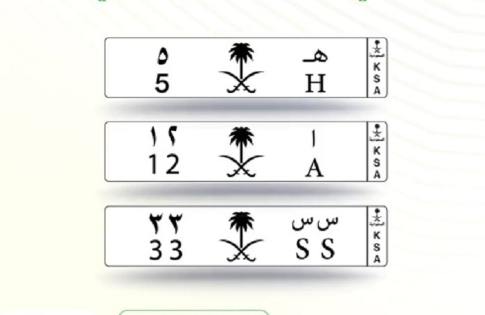 رموز جديدة لأول مرة في مزاد اللوحات الإلكتروني اليوم