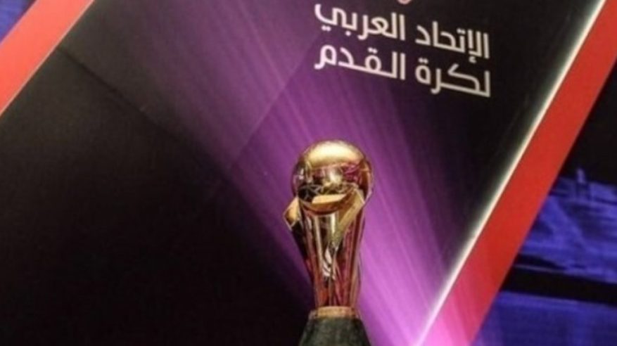 موعد مباريات دور المجموعات لـ كأس الملك سلمان للأندية العربية