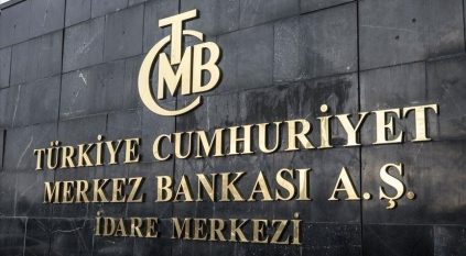 المركزي التركي يرفع سعر الفائدة 650 نقطة أساس