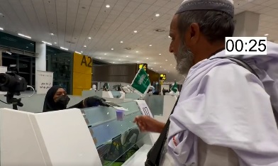 إنهاء إجراءات سفر الحجاج في مطار إسلام آباد في 25 ثانية