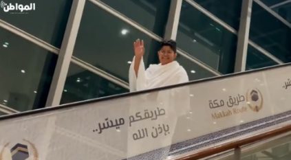 كوادر نسائية سعودية: نفخر بخدمة الحجاج في بلدانهم عبر طريق مكة
