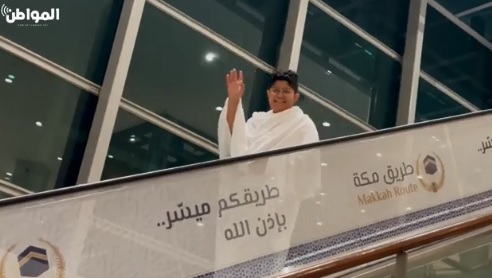 كوادر نسائية سعودية: نفخر بخدمة الحجاج في بلدانهم عبر طريق مكة