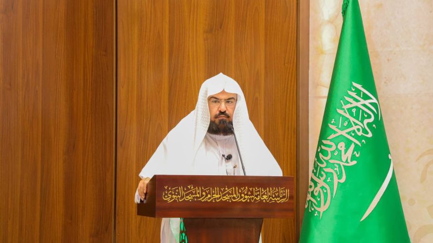 إطلاق أكبر خطة تشغيلية لاستقبال الأعداد المليونية لموسم حج 1444هـ