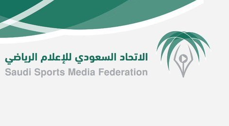 الإعلام الرياضي: تعليق عضوية الإعلامي المسيء لإحدى المناطق