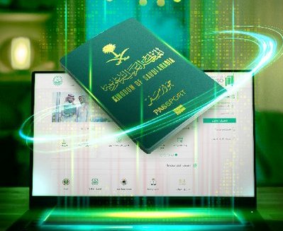أنجز وأجّز حملة جديدة من أبشر للحث على إنهاء إجراءات جوازات السفر
