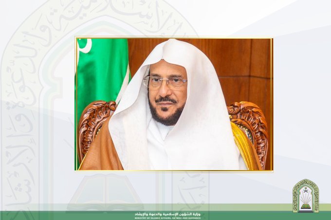 صلاة عيد الأضحى في جميع الجوامع ومصليات الأعياد بعد شروق الشمس بـ 15 دقيقة