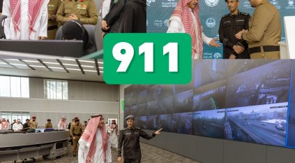 سلمان الدوسري من 911: جهود وطنية جبارة تؤكد الجاهزية التامة لخدمة الحجاج