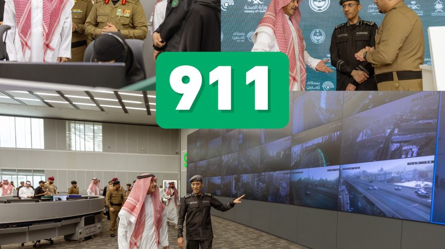 سلمان الدوسري من 911: جهود وطنية جبارة تؤكد الجاهزية التامة لخدمة الحجاج