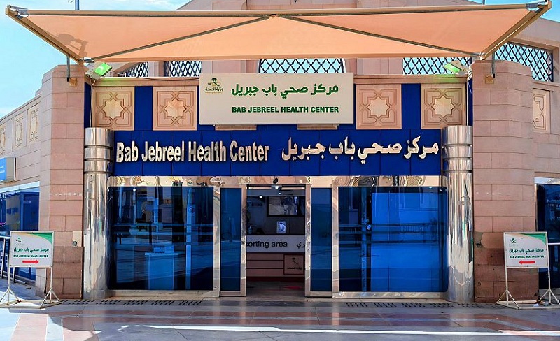 بدء توسعة مركز باب جبريل الصحي لخدمة زوار المسجد النبوي