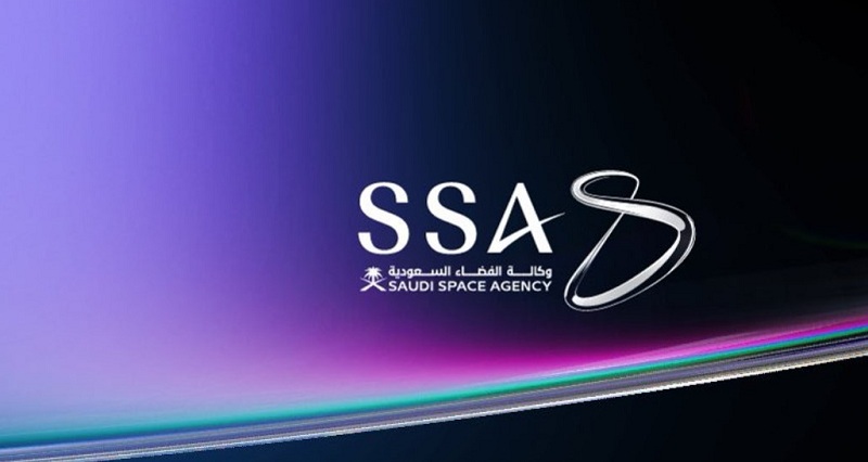 إطلاق شعار وكالة الفضاء السعودية