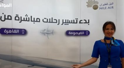 وصول أول رحلة من القاهرة إلى القيصومة مباشرة عبر مطارات الدمام