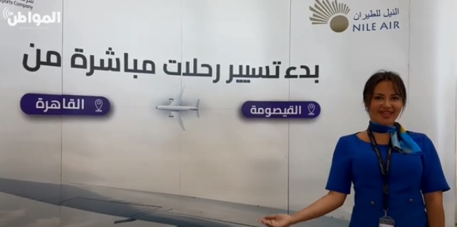 وصول أول رحلة من القاهرة إلى القيصومة مباشرة عبر مطارات الدمام