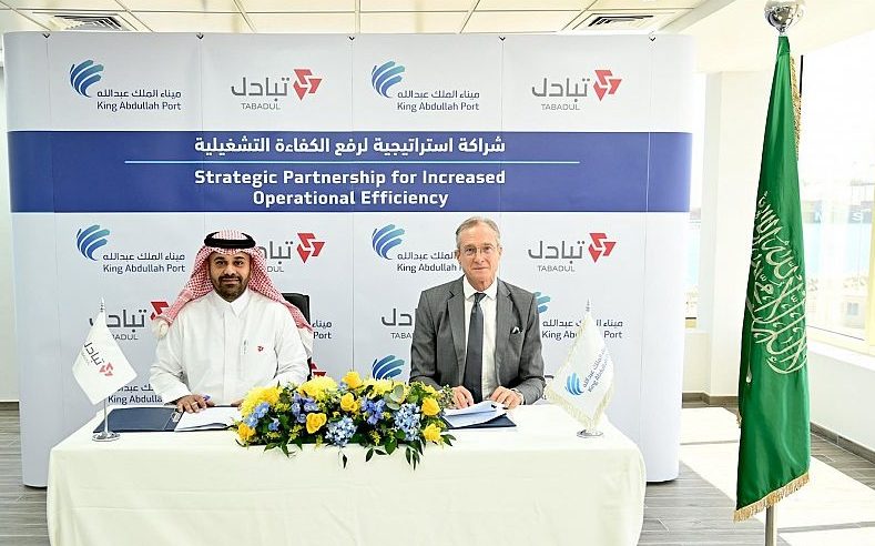 شراكة بين ميناء الملك عبدالله وتبادل لتعزيز رقمنة الخدمات اللوجيستية