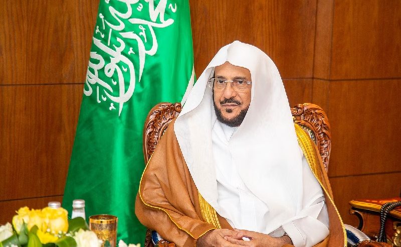 مناسك الحج والعمرة أحدث إصدارات وزير الشؤون الإسلامية
