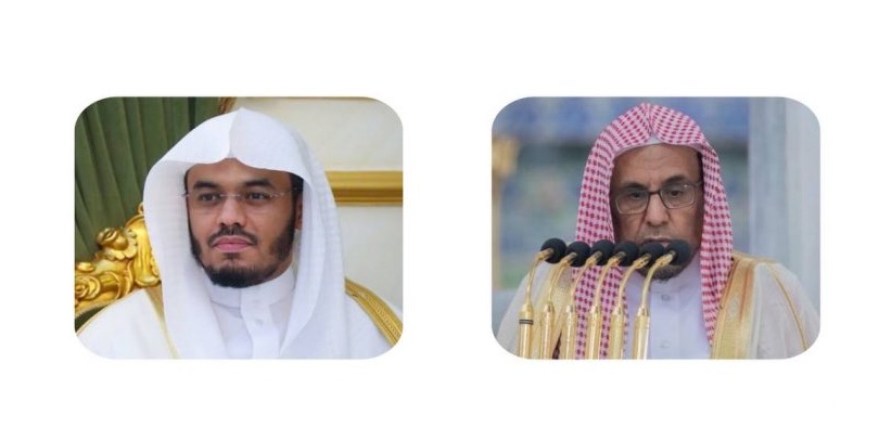 الدوسري خطيبًا لعيد الأضحى بالحرم المكي وآل الشيخ بالمسجد النبوي