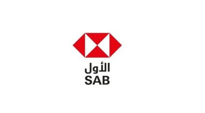 تعديل الاسم التجاري لـ”ساب” إلى البنك السعودي الأول