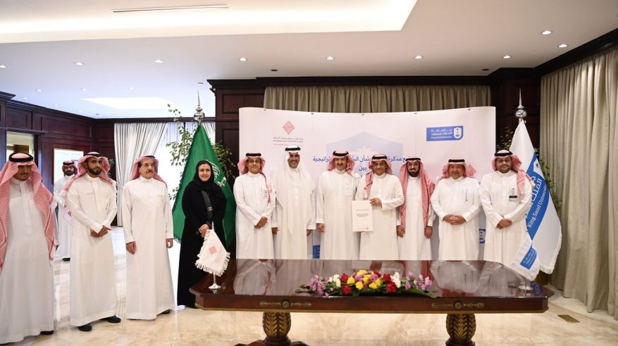 شراكة استراتيجية بين مركز الملك سلمان لأبحاث الإعاقة وجامعة الملك سعود