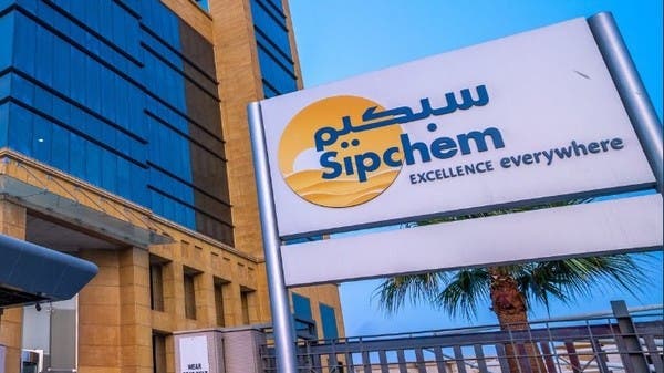 سبكيم توزع 12.5% أرباحاً نقدية عن النصف الأول