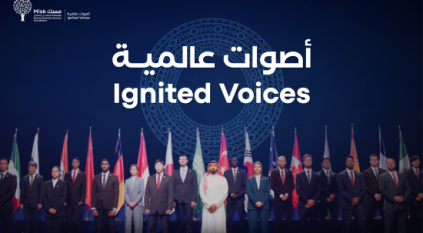 طريقة الالتحاق ببرنامج ‎أصوات عالمية وأهم شروط القبول