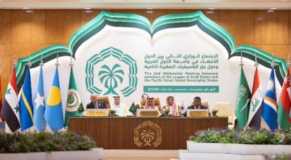 الاجتماع العربي مع دول الباسيفيك يدعم استضافة السعودية لإكسبو 2030